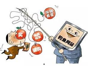 爆料金融詐騙案例大全最新,警惕陷阱,守護財產安全 第1張 爆料金融詐騙案例大全最新,警惕陷阱,守護財產安全 第1張