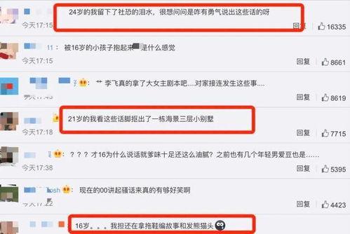 河南爆料熱線最新消息,揭秘重大事件背后真相！