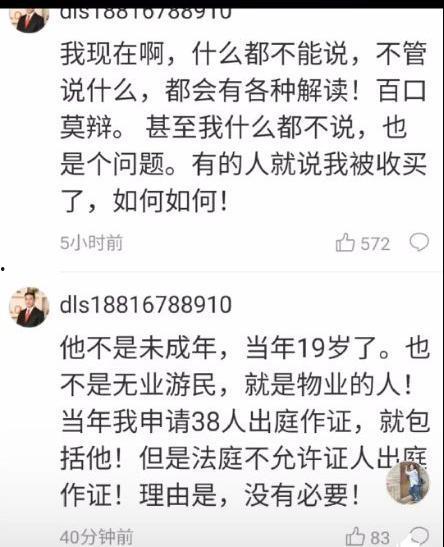 河南爆料熱線最新消息,揭秘重大事件背后真相！  第2張