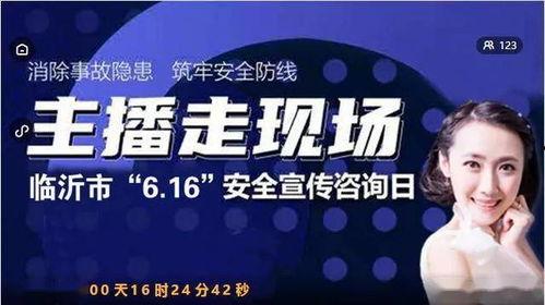 奶企高管爆料視頻播放下載,揭秘行業黑幕與真相  第2張
