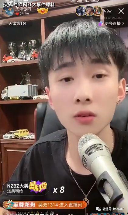 健哥爆料王樂樂視頻在線觀看,健哥獨家爆料，精彩瞬間不容錯過  第3張