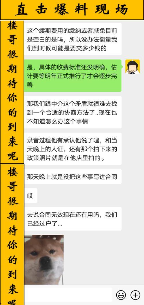 汕頭網民爆料案件最新  第1張