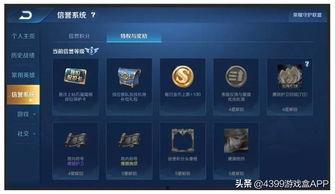 奇珍皮膚最新爆料是真的嗎,真實性揭秘，官方確認與否？  第3張