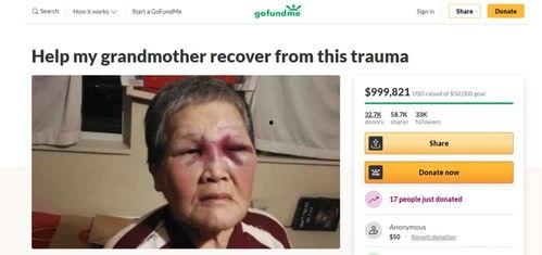 爆料婆婆視頻下載,揭秘家庭矛盾背后的真相  第3張