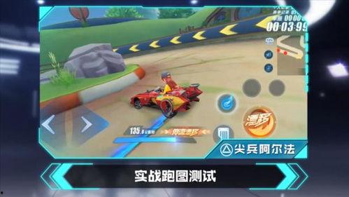 點券a車最新爆料,性能升級，外觀驚艷，即將震撼來襲！  第2張