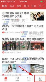 今日頭條最快爆料新聞,重大事件突發(fā)，詳情即將揭曉！  第3張