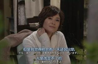 出軌的女人在線觀看完整版國(guó)語10,揭秘婚姻背叛的真相與抉擇 第2張 出軌的女人在線觀看完整版國(guó)語10,揭秘婚姻背叛的真相與抉擇 第2張