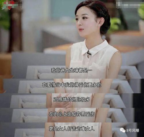 吃瓜娛樂圈虛假愛情,揭秘娛樂圈虛假愛情的背后真相  第1張