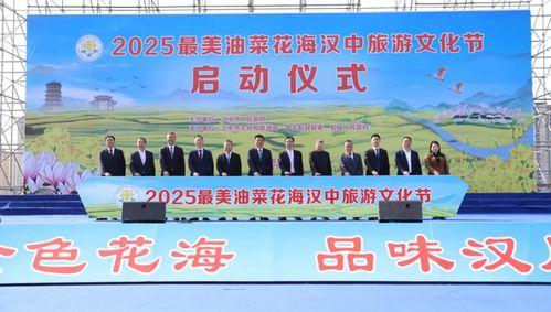 漢中今天最新爆料,揭秘神秘事件背后的真相 第1張 漢中今天最新爆料,揭秘神秘事件背后的真相 第1張