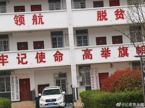 漢中今天最新爆料,揭秘神秘事件背后的真相 第3張 漢中今天最新爆料,揭秘神秘事件背后的真相 第3張