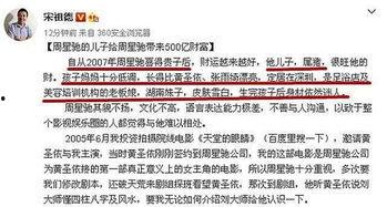 宋祖德爆料整個(gè)娛樂(lè)圈,宋祖德爆料揭露驚天秘密
