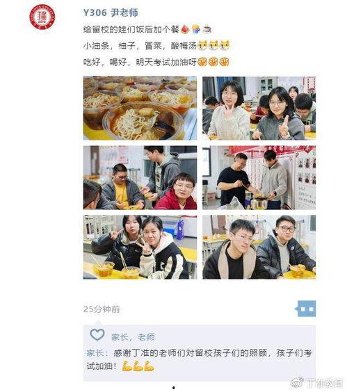 丁準(zhǔn)最新爆料,揭秘娛樂圈最新動態(tài) 第3張 丁準(zhǔn)最新爆料,揭秘娛樂圈最新動態(tài) 第3張