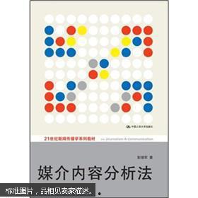 教材最新爆料新聞內容 第1張 教材最新爆料新聞內容 第1張