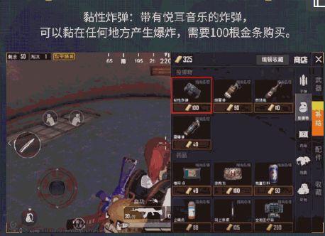 吃雞最新爆料模式,揭秘神秘爆料，帶你領略戰場新篇章