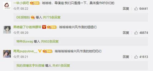 娛樂吃瓜情侶分析圖,揭秘明星情侶甜蜜瞬間 第2張 娛樂吃瓜情侶分析圖,揭秘明星情侶甜蜜瞬間 第2張