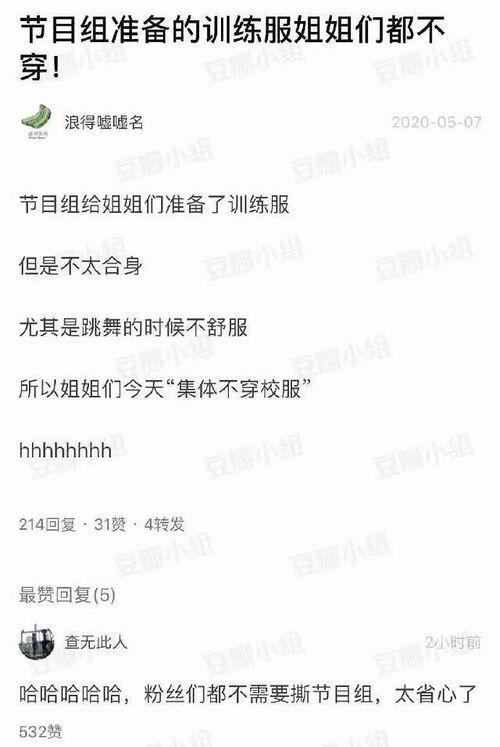 娛樂吃瓜情侶分析圖,揭秘明星情侶甜蜜瞬間 第3張 娛樂吃瓜情侶分析圖,揭秘明星情侶甜蜜瞬間 第3張