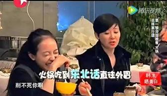 損友爆料趙立新視頻大全,損友爆料背后的精彩瞬間 第3張 損友爆料趙立新視頻大全,損友爆料背后的精彩瞬間 第3張