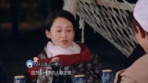 扒叔爆料楊洋劉宇寧視頻,幕后真相引熱議