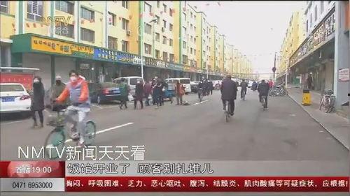 呼和浩特市最新爆料,揭秘城市變遷與發(fā)展新動向”  第2張