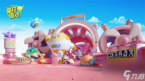 蛋仔派對最新爆料熊出沒,熊出沒主題狂歡，歡樂無限！  第1張