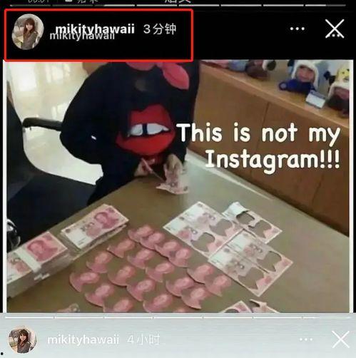 米卡最新爆料新聞,揭秘娛樂圈最新熱點事件