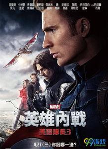 隊長爆料視頻大全最新,揭秘幕后真相，帶你走進娛樂圈風云  第1張