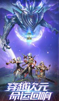 穿越手游版本爆料最新,奇幻冒險，等你來戰(zhàn)！