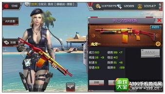 穿越手游版本爆料最新,奇幻冒險,等你來戰(zhàn)! 第3張 穿越手游版本爆料最新,奇幻冒險,等你來戰(zhàn)! 第3張