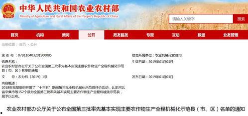 辛集新聞頭條爆料群號,揭秘最新資訊動態 第1張 辛集新聞頭條爆料群號,揭秘最新資訊動態 第1張