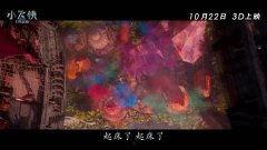 幻夢啟航在線觀看,一場跨越時空的奇幻之旅 第3張 幻夢啟航在線觀看,一場跨越時空的奇幻之旅 第3張