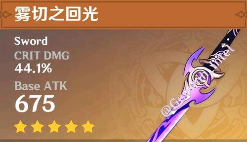 原神最新爆料多少錢,萬元豪華大禮等你來拿！  第1張