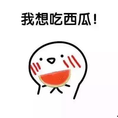 娛樂吃瓜醬語錄大全集,笑料百出,揭秘娛樂圈幕后趣聞 第2張 娛樂吃瓜醬語錄大全集,笑料百出,揭秘娛樂圈幕后趣聞 第2張