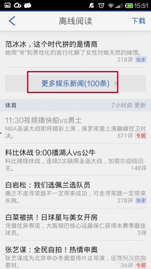 怎樣和騰訊新聞爆料,揭秘事件背后真相,共同見證正義與真相的力量 第3張 怎樣和騰訊新聞爆料,揭秘事件背后真相,共同見證正義與真相的力量 第3張
