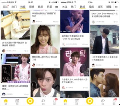 韓娛cp爆料貼吧最新,最新戀情動(dòng)態(tài)，明星情侶甜蜜曝光！”  第3張