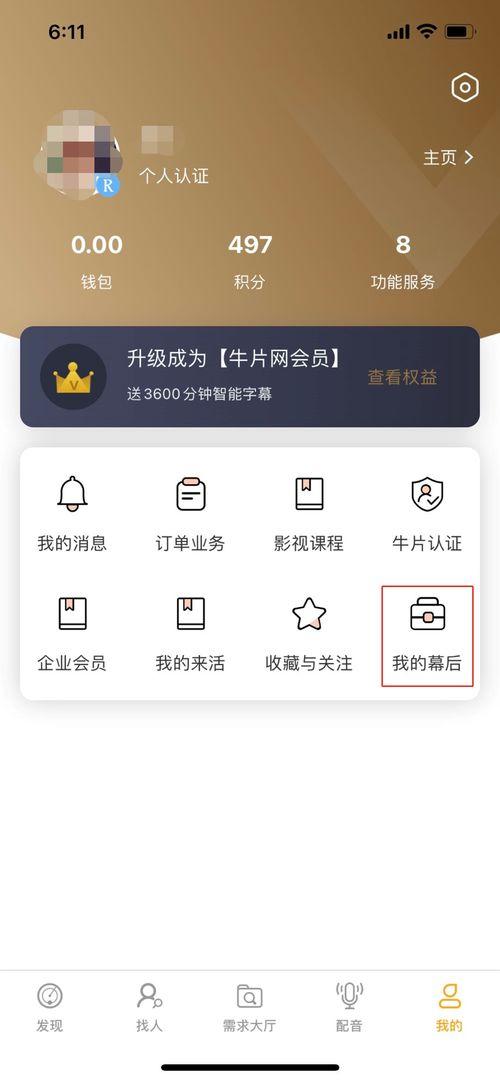 短視頻投稿入口生活爆料,生活百態(tài)——短視頻投稿入口生活爆料精選  第3張