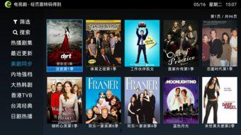 巔峰技術爆料視頻在線觀看,揭秘前沿科技動態 第3張 巔峰技術爆料視頻在線觀看,揭秘前沿科技動態 第3張