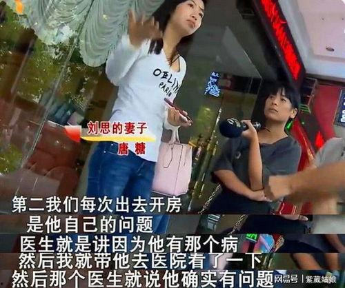 爆料唐糖的抖音視頻,幕后故事大曝光！  第3張