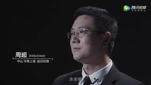 爆料泰國事件視頻,驚心動魄的真相揭秘