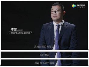 爆料泰國事件視頻,驚心動魄的真相揭秘  第2張