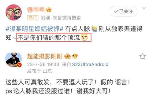 內娛最新爆料匯總,明星動向、影視動態大盤點  第3張