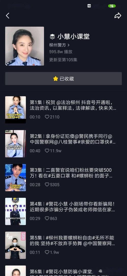 超破視頻在線觀看,在線觀看,暢享無(wú)限精彩瞬間 第2張 超破視頻在線觀看,在線觀看,暢享無(wú)限精彩瞬間 第2張