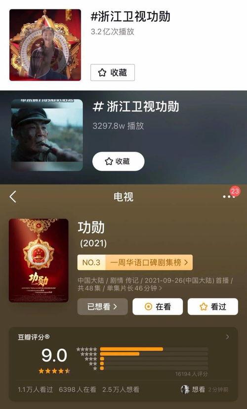 超破視頻在線觀看,在線觀看,暢享無(wú)限精彩瞬間 第3張 超破視頻在線觀看,在線觀看,暢享無(wú)限精彩瞬間 第3張