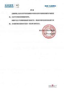 社會新聞爆料自媒體,自媒體爆料背后的真相 第3張 社會新聞爆料自媒體,自媒體爆料背后的真相 第3張