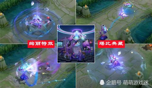 5.1皮膚爆料最新,全新英雄皮膚驚艷亮相,游戲體驗再升級 第2張 5.1皮膚爆料最新,全新英雄皮膚驚艷亮相,游戲體驗再升級 第2張