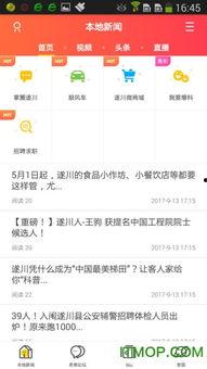 青帝最新爆料新聞網下載,揭秘網絡下載背后的秘密與挑戰  第1張