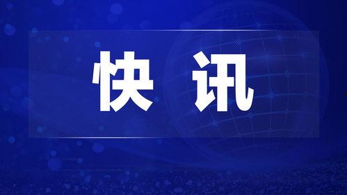 熱點爆料宜興新聞,最新熱點爆料，揭秘事件真相！