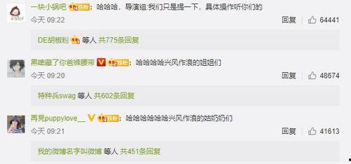 娛樂圈吃瓜書講的是真的么,揭秘娛樂圈真相還是虛構傳聞？  第3張