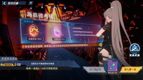 幻塔最新bug爆料,揭秘隱藏bug，體驗前所未有的游戲挑戰！  第3張