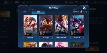 下周最新皮膚爆料,神秘英雄華麗蛻變，視覺盛宴即將開啟！  第3張