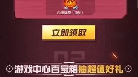 cfm周五活動最新爆料,獨家爆料，精彩活動搶先看！